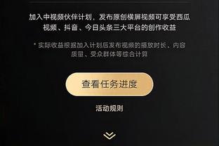 意媒：若国米新赛季前谈妥新赞助商，下赛季商业收入预计超1亿欧