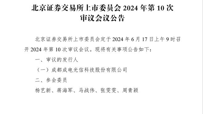 小图拉姆本场数据：1粒进球，3次关键传球，获评全场最高8.0分