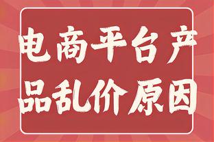 一半是我！库里生涯5次连续3场至少命中7记三分 联盟历史共10次